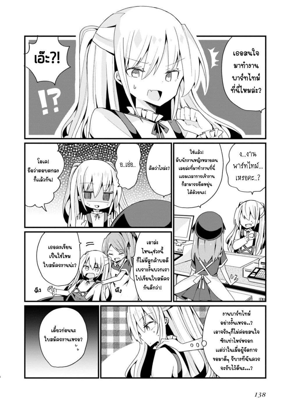 Manga-lc-com อ่านมังงะ อ่านการ์ตูน ออนไลน์ ฟรี Bishoujo-ka shita Oji-san dakedo, Gachikoisarete Komattemasu ตอนที่ 1 2 3 4 5 6 7 8 9 10 11 12 13 14 ฟรี ไม่มีโฆษณา Manga-lc - อ่าน มังงะ อ่าน การ์ตูน ออนไลน์ อ่านมังงะ ฟรี