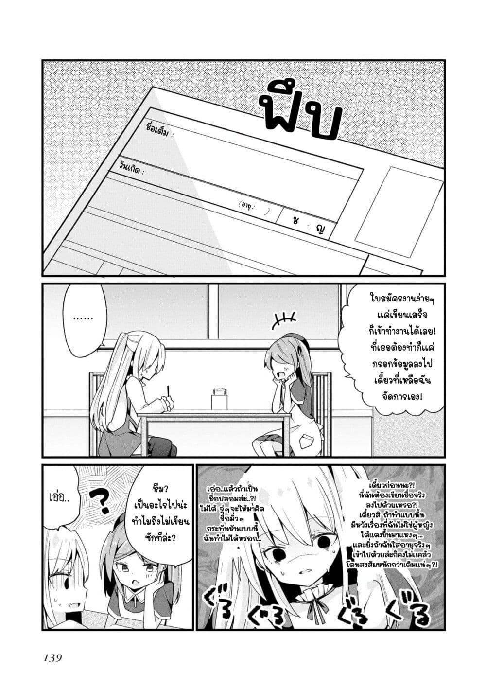 Manga-lc-com อ่านมังงะ อ่านการ์ตูน ออนไลน์ ฟรี Bishoujo-ka shita Oji-san dakedo, Gachikoisarete Komattemasu ตอนที่ 1 2 3 4 5 6 7 8 9 10 11 12 13 14 ฟรี ไม่มีโฆษณา Manga-lc - อ่าน มังงะ อ่าน การ์ตูน ออนไลน์ อ่านมังงะ ฟรี