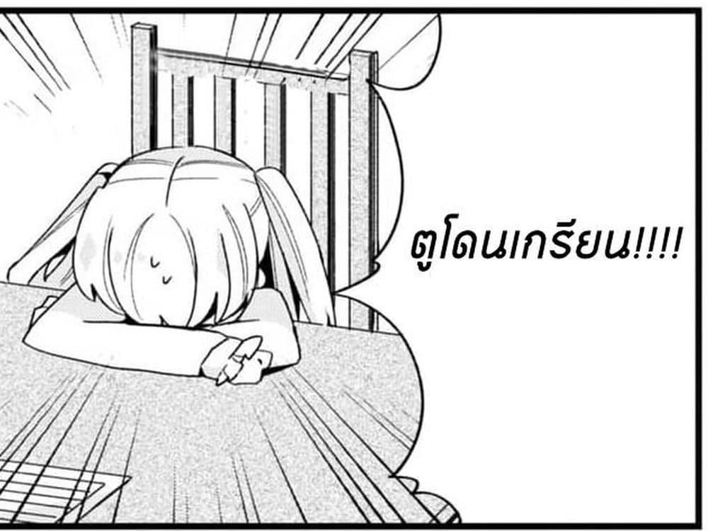 Manga-lc-com อ่านมังงะ อ่านการ์ตูน ออนไลน์ ฟรี Bishoujo-ka shita Oji-san dakedo, Gachikoisarete Komattemasu ตอนที่ 1 2 3 4 5 6 7 8 9 10 11 12 13 14 ฟรี ไม่มีโฆษณา Manga-lc - อ่าน มังงะ อ่าน การ์ตูน ออนไลน์ อ่านมังงะ ฟรี