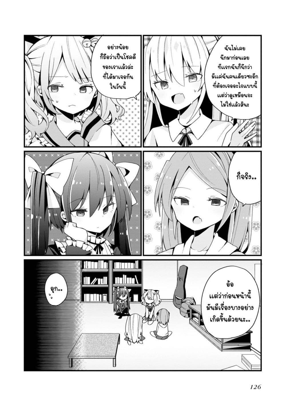 Manga-lc-com อ่านมังงะ อ่านการ์ตูน ออนไลน์ ฟรี Bishoujo-ka shita Oji-san dakedo, Gachikoisarete Komattemasu ตอนที่ 1 2 3 4 5 6 7 8 9 10 11 12 13 14 ฟรี ไม่มีโฆษณา Manga-lc - อ่าน มังงะ อ่าน การ์ตูน ออนไลน์ อ่านมังงะ ฟรี