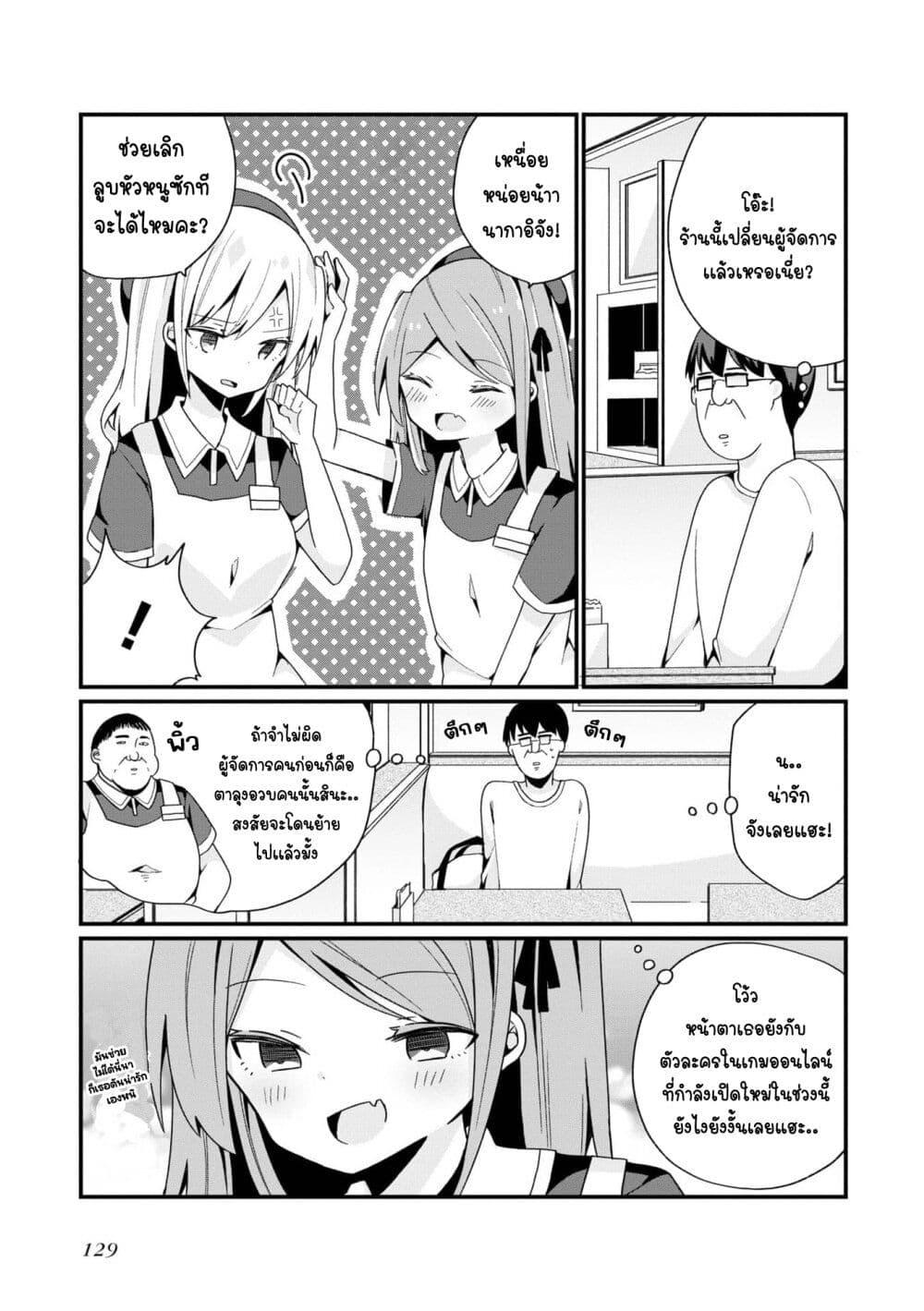 Manga-lc-com อ่านมังงะ อ่านการ์ตูน ออนไลน์ ฟรี Bishoujo-ka shita Oji-san dakedo, Gachikoisarete Komattemasu ตอนที่ 1 2 3 4 5 6 7 8 9 10 11 12 13 14 ฟรี ไม่มีโฆษณา Manga-lc - อ่าน มังงะ อ่าน การ์ตูน ออนไลน์ อ่านมังงะ ฟรี