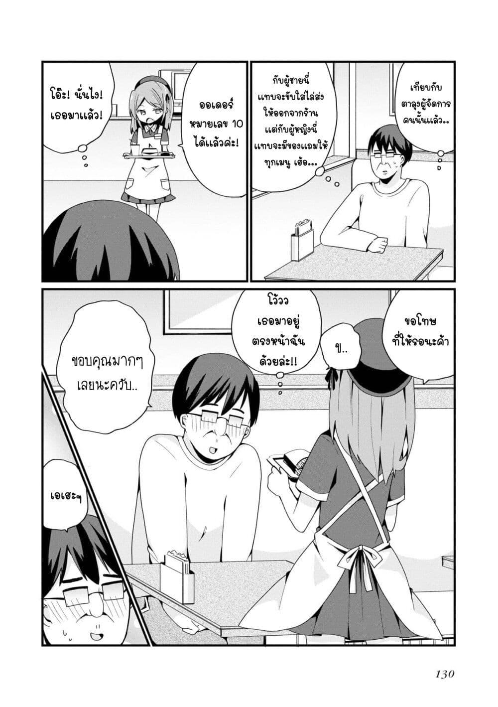 Manga-lc-com อ่านมังงะ อ่านการ์ตูน ออนไลน์ ฟรี Bishoujo-ka shita Oji-san dakedo, Gachikoisarete Komattemasu ตอนที่ 1 2 3 4 5 6 7 8 9 10 11 12 13 14 ฟรี ไม่มีโฆษณา Manga-lc - อ่าน มังงะ อ่าน การ์ตูน ออนไลน์ อ่านมังงะ ฟรี