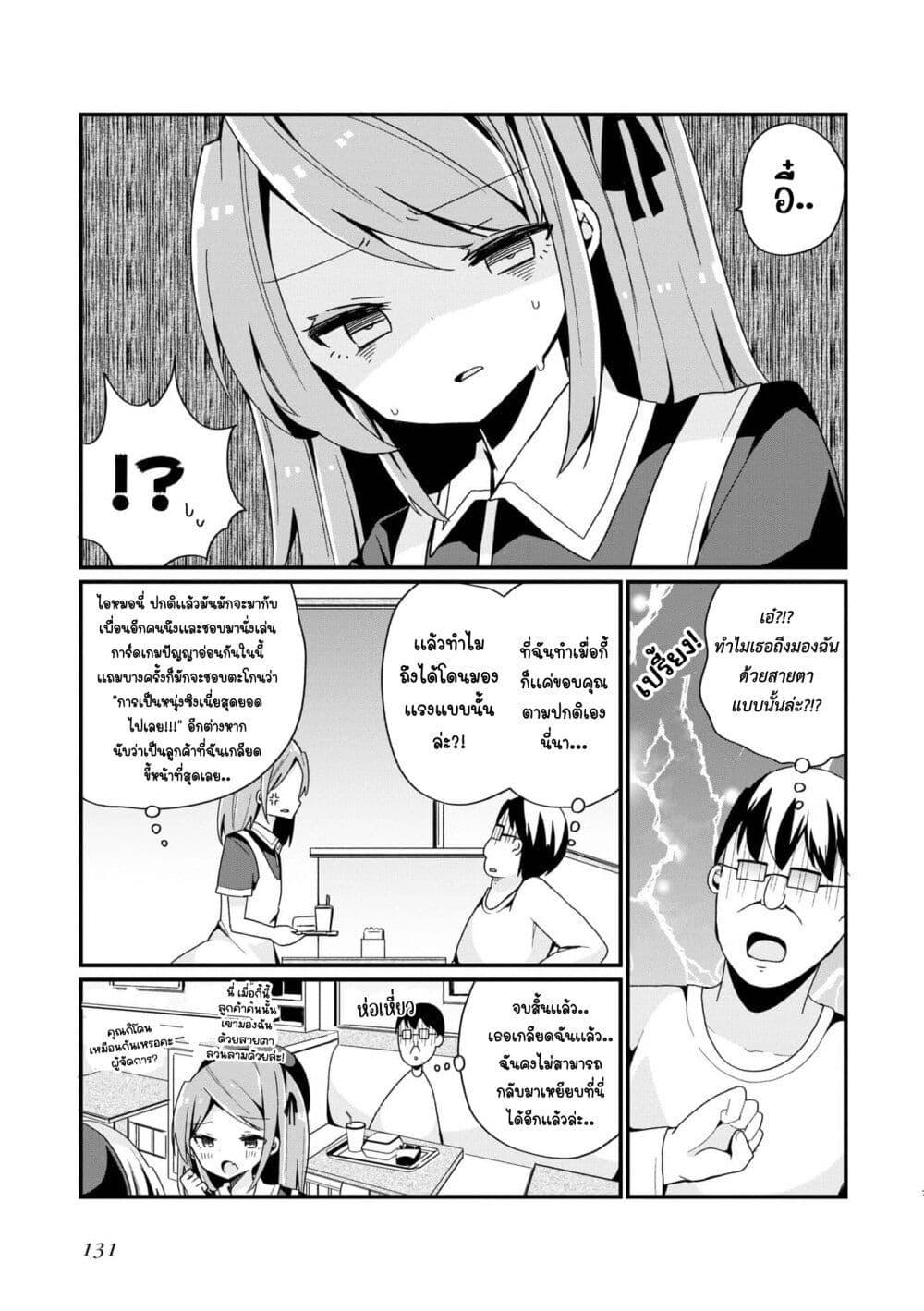 Manga-lc-com อ่านมังงะ อ่านการ์ตูน ออนไลน์ ฟรี Bishoujo-ka shita Oji-san dakedo, Gachikoisarete Komattemasu ตอนที่ 1 2 3 4 5 6 7 8 9 10 11 12 13 14 ฟรี ไม่มีโฆษณา Manga-lc - อ่าน มังงะ อ่าน การ์ตูน ออนไลน์ อ่านมังงะ ฟรี