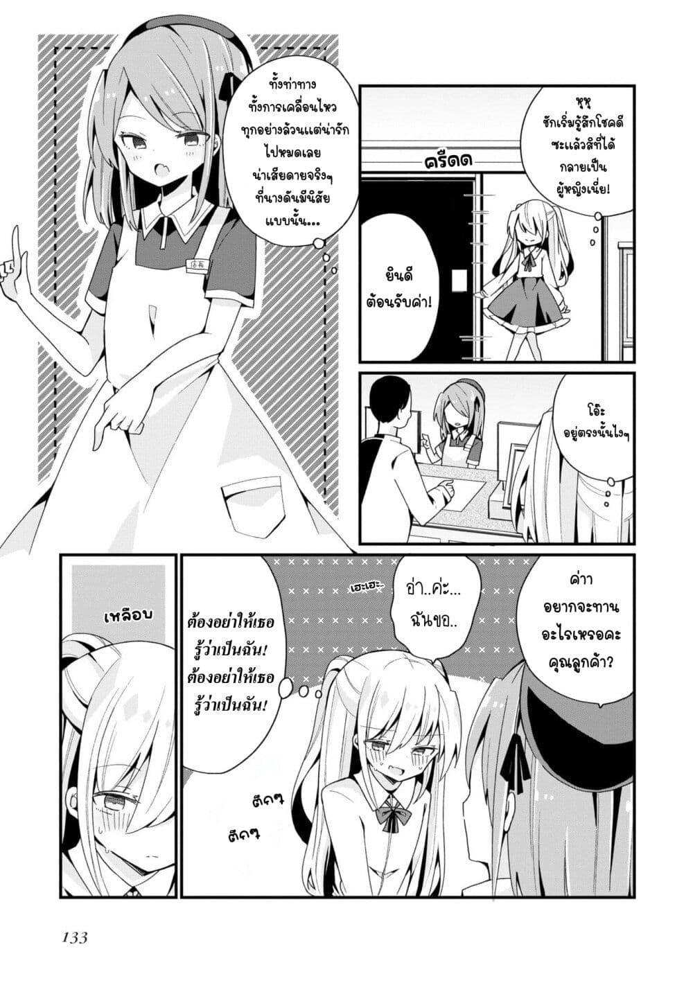 Manga-lc-com อ่านมังงะ อ่านการ์ตูน ออนไลน์ ฟรี Bishoujo-ka shita Oji-san dakedo, Gachikoisarete Komattemasu ตอนที่ 1 2 3 4 5 6 7 8 9 10 11 12 13 14 ฟรี ไม่มีโฆษณา Manga-lc - อ่าน มังงะ อ่าน การ์ตูน ออนไลน์ อ่านมังงะ ฟรี