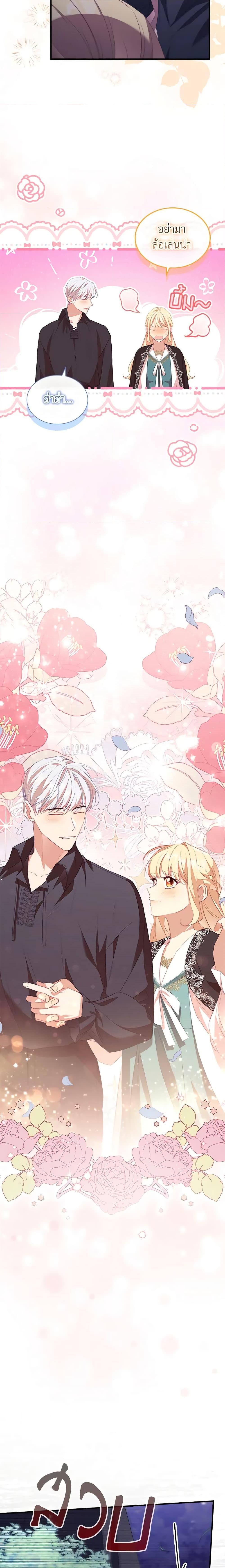 Manga-lc-com อ่านมังงะ อ่านการ์ตูน ออนไลน์ ฟรี The Beloved Little Princess ตอนที่ 1 2 3 4 5 6 7 8 9 10 11 12 13 14 ฟรี ไม่มีโฆษณา Manga-lc - อ่าน มังงะ อ่าน การ์ตูน ออนไลน์ อ่านมังงะ ฟรี