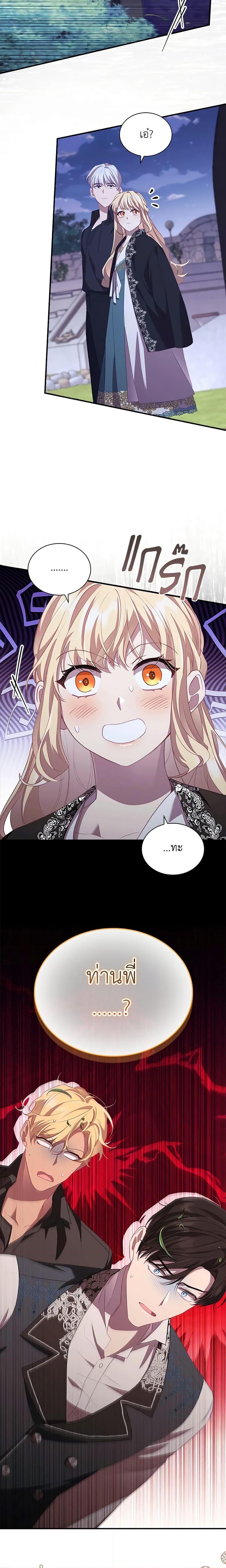 Manga-lc-com อ่านมังงะ อ่านการ์ตูน ออนไลน์ ฟรี The Beloved Little Princess ตอนที่ 1 2 3 4 5 6 7 8 9 10 11 12 13 14 ฟรี ไม่มีโฆษณา Manga-lc - อ่าน มังงะ อ่าน การ์ตูน ออนไลน์ อ่านมังงะ ฟรี