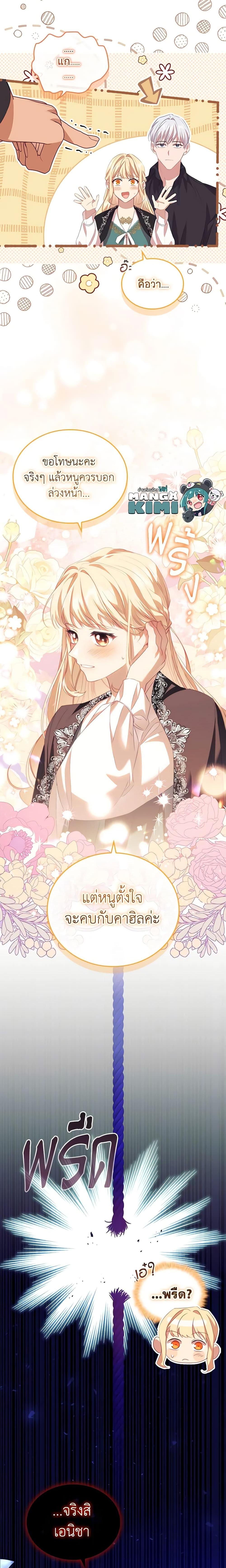 Manga-lc-com อ่านมังงะ อ่านการ์ตูน ออนไลน์ ฟรี The Beloved Little Princess ตอนที่ 1 2 3 4 5 6 7 8 9 10 11 12 13 14 ฟรี ไม่มีโฆษณา Manga-lc - อ่าน มังงะ อ่าน การ์ตูน ออนไลน์ อ่านมังงะ ฟรี