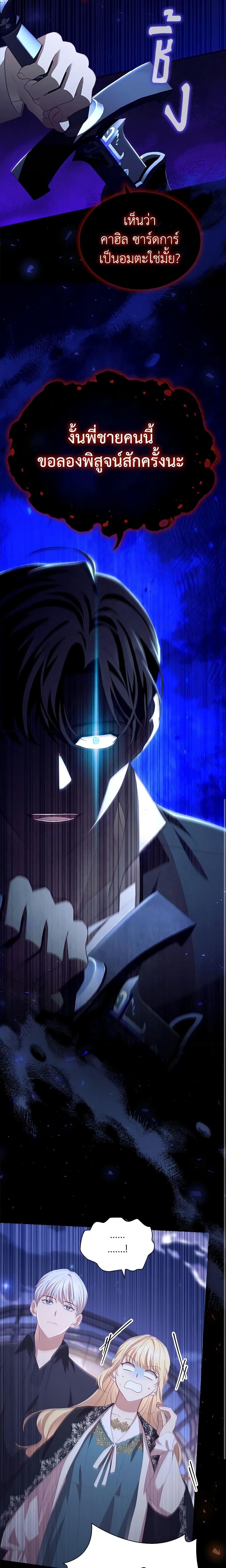 Manga-lc-com อ่านมังงะ อ่านการ์ตูน ออนไลน์ ฟรี The Beloved Little Princess ตอนที่ 1 2 3 4 5 6 7 8 9 10 11 12 13 14 ฟรี ไม่มีโฆษณา Manga-lc - อ่าน มังงะ อ่าน การ์ตูน ออนไลน์ อ่านมังงะ ฟรี