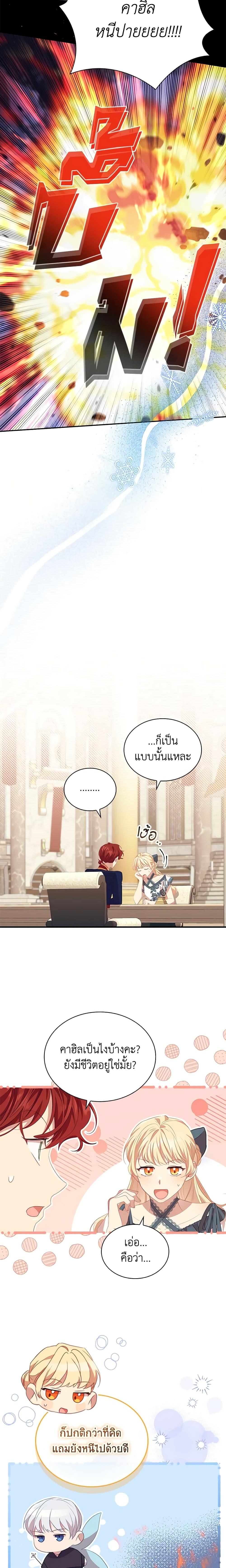 Manga-lc-com อ่านมังงะ อ่านการ์ตูน ออนไลน์ ฟรี The Beloved Little Princess ตอนที่ 1 2 3 4 5 6 7 8 9 10 11 12 13 14 ฟรี ไม่มีโฆษณา Manga-lc - อ่าน มังงะ อ่าน การ์ตูน ออนไลน์ อ่านมังงะ ฟรี
