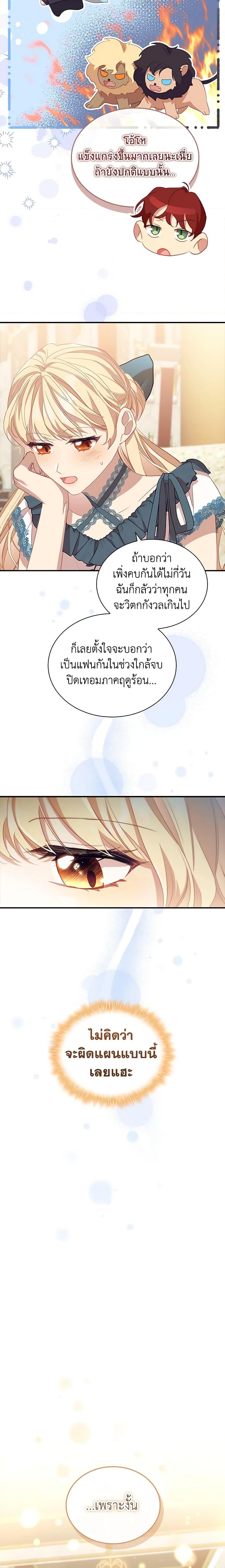 Manga-lc-com อ่านมังงะ อ่านการ์ตูน ออนไลน์ ฟรี The Beloved Little Princess ตอนที่ 1 2 3 4 5 6 7 8 9 10 11 12 13 14 ฟรี ไม่มีโฆษณา Manga-lc - อ่าน มังงะ อ่าน การ์ตูน ออนไลน์ อ่านมังงะ ฟรี
