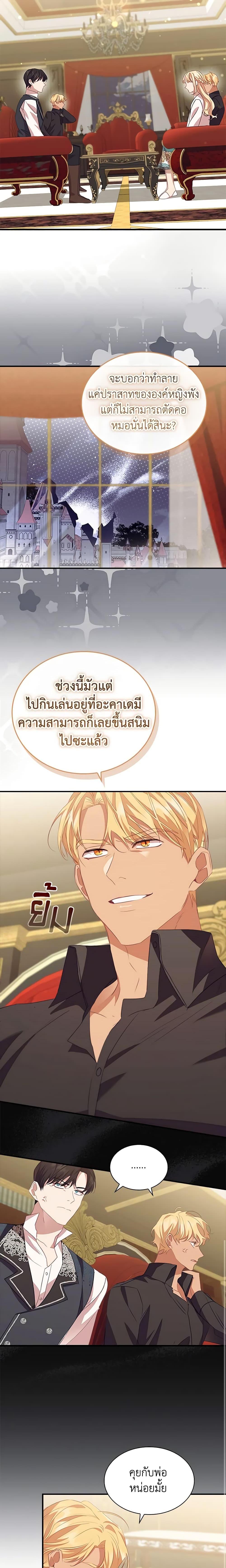 Manga-lc-com อ่านมังงะ อ่านการ์ตูน ออนไลน์ ฟรี The Beloved Little Princess ตอนที่ 1 2 3 4 5 6 7 8 9 10 11 12 13 14 ฟรี ไม่มีโฆษณา Manga-lc - อ่าน มังงะ อ่าน การ์ตูน ออนไลน์ อ่านมังงะ ฟรี