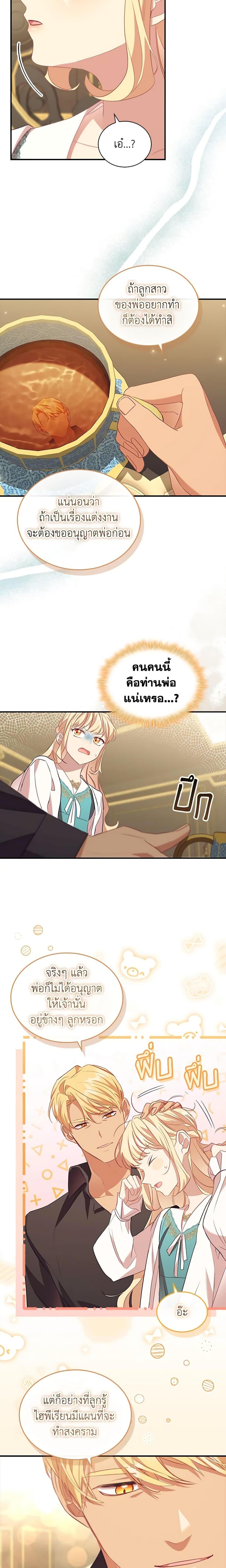 Manga-lc-com อ่านมังงะ อ่านการ์ตูน ออนไลน์ ฟรี The Beloved Little Princess ตอนที่ 1 2 3 4 5 6 7 8 9 10 11 12 13 14 ฟรี ไม่มีโฆษณา Manga-lc - อ่าน มังงะ อ่าน การ์ตูน ออนไลน์ อ่านมังงะ ฟรี