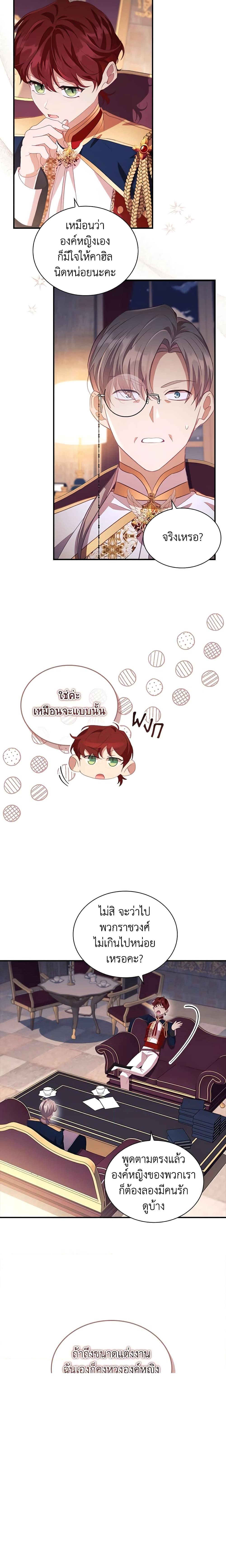 Manga-lc-com อ่านมังงะ อ่านการ์ตูน ออนไลน์ ฟรี The Beloved Little Princess ตอนที่ 1 2 3 4 5 6 7 8 9 10 11 12 13 14 ฟรี ไม่มีโฆษณา Manga-lc - อ่าน มังงะ อ่าน การ์ตูน ออนไลน์ อ่านมังงะ ฟรี