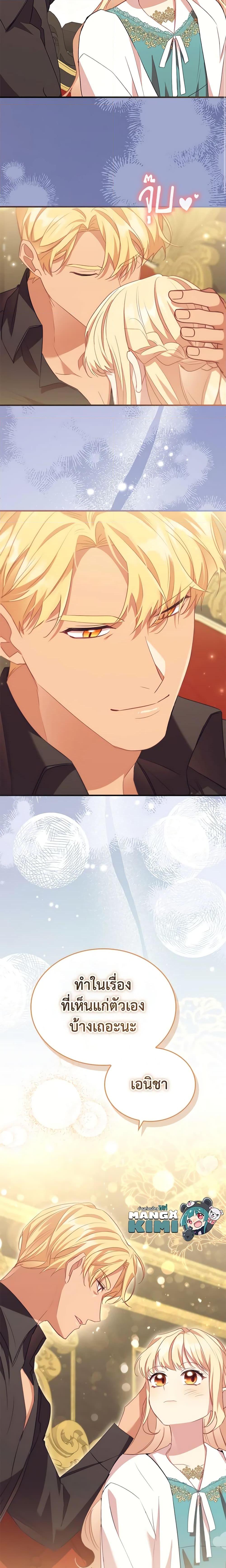 Manga-lc-com อ่านมังงะ อ่านการ์ตูน ออนไลน์ ฟรี The Beloved Little Princess ตอนที่ 1 2 3 4 5 6 7 8 9 10 11 12 13 14 ฟรี ไม่มีโฆษณา Manga-lc - อ่าน มังงะ อ่าน การ์ตูน ออนไลน์ อ่านมังงะ ฟรี