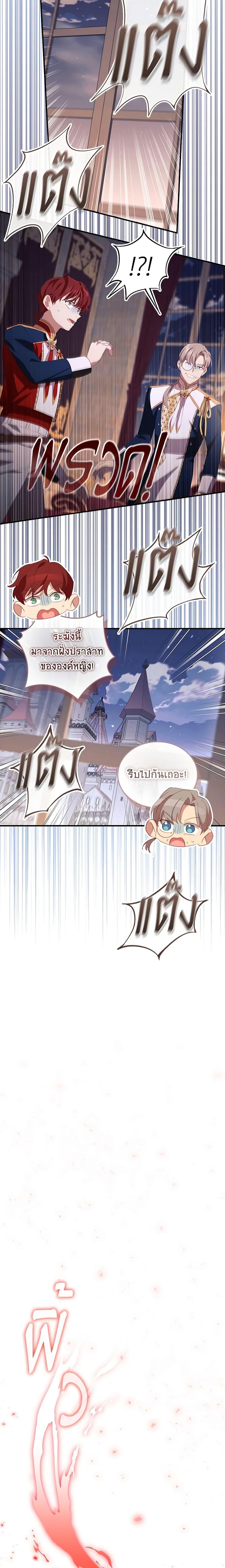Manga-lc-com อ่านมังงะ อ่านการ์ตูน ออนไลน์ ฟรี The Beloved Little Princess ตอนที่ 1 2 3 4 5 6 7 8 9 10 11 12 13 14 ฟรี ไม่มีโฆษณา Manga-lc - อ่าน มังงะ อ่าน การ์ตูน ออนไลน์ อ่านมังงะ ฟรี