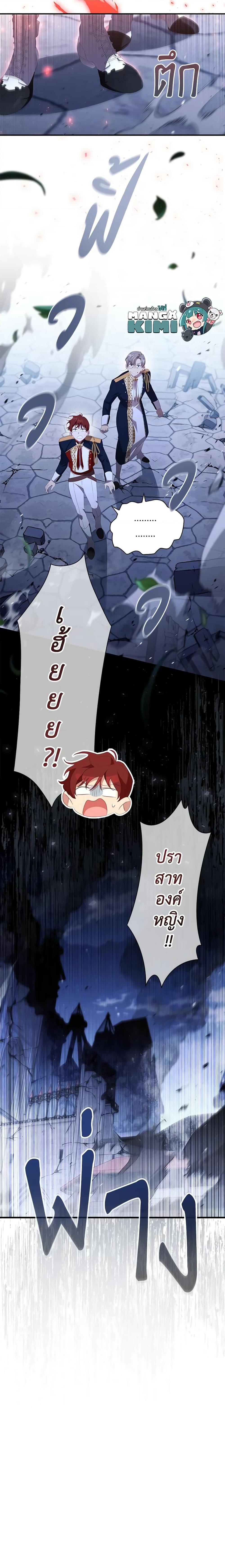 Manga-lc-com อ่านมังงะ อ่านการ์ตูน ออนไลน์ ฟรี The Beloved Little Princess ตอนที่ 1 2 3 4 5 6 7 8 9 10 11 12 13 14 ฟรี ไม่มีโฆษณา Manga-lc - อ่าน มังงะ อ่าน การ์ตูน ออนไลน์ อ่านมังงะ ฟรี