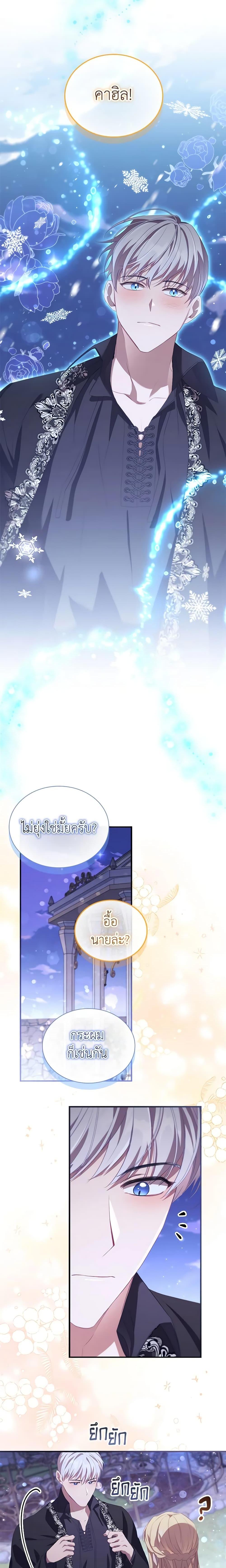 Manga-lc-com อ่านมังงะ อ่านการ์ตูน ออนไลน์ ฟรี The Beloved Little Princess ตอนที่ 1 2 3 4 5 6 7 8 9 10 11 12 13 14 ฟรี ไม่มีโฆษณา Manga-lc - อ่าน มังงะ อ่าน การ์ตูน ออนไลน์ อ่านมังงะ ฟรี