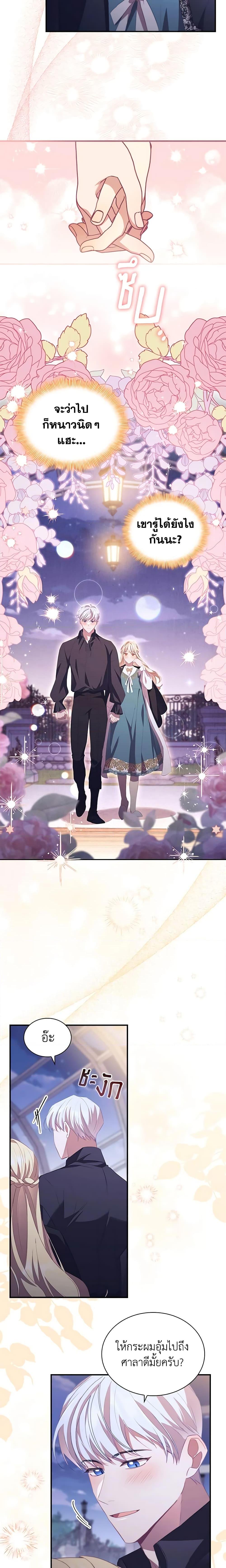 Manga-lc-com อ่านมังงะ อ่านการ์ตูน ออนไลน์ ฟรี The Beloved Little Princess ตอนที่ 1 2 3 4 5 6 7 8 9 10 11 12 13 14 ฟรี ไม่มีโฆษณา Manga-lc - อ่าน มังงะ อ่าน การ์ตูน ออนไลน์ อ่านมังงะ ฟรี