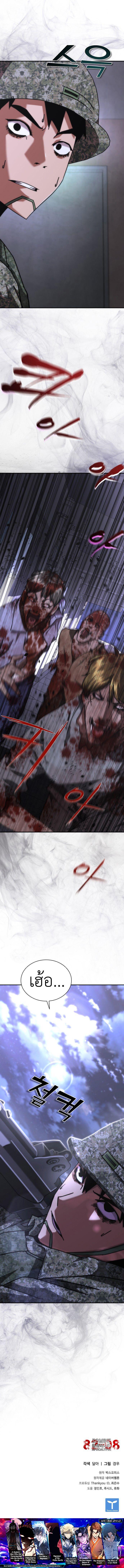 Manga-lc-com อ่านมังงะ อ่านการ์ตูน ออนไลน์ ฟรี Zombie Apocalypse 82-08 ตอนที่ 1 2 3 4 5 6 7 8 9 10 11 12 13 14 ฟรี ไม่มีโฆษณา Manga-lc - อ่าน มังงะ อ่าน การ์ตูน ออนไลน์ อ่านมังงะ ฟรี