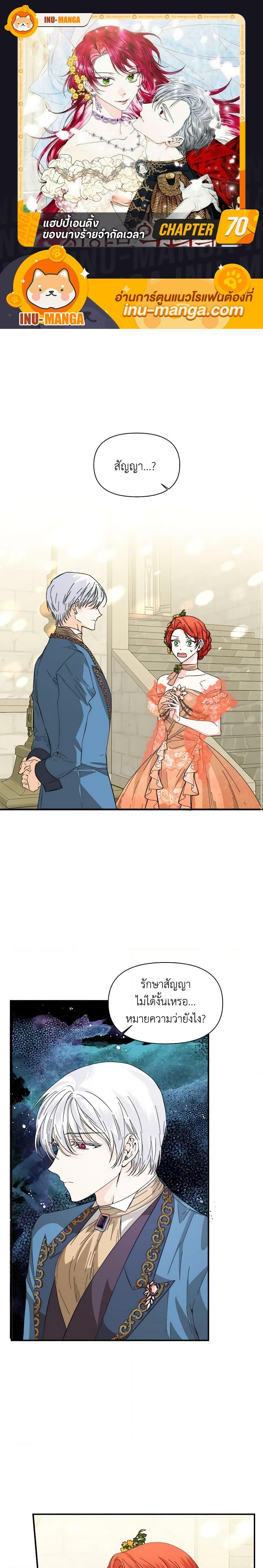 Manga-lc-com อ่านมังงะ อ่านการ์ตูน ออนไลน์ ฟรี The Villainess’s Days Are Numbered! ตอนที่ 1 2 3 4 5 6 7 8 9 10 11 12 13 14 ฟรี ไม่มีโฆษณา Manga-lc - อ่าน มังงะ อ่าน การ์ตูน ออนไลน์ อ่านมังงะ ฟรี