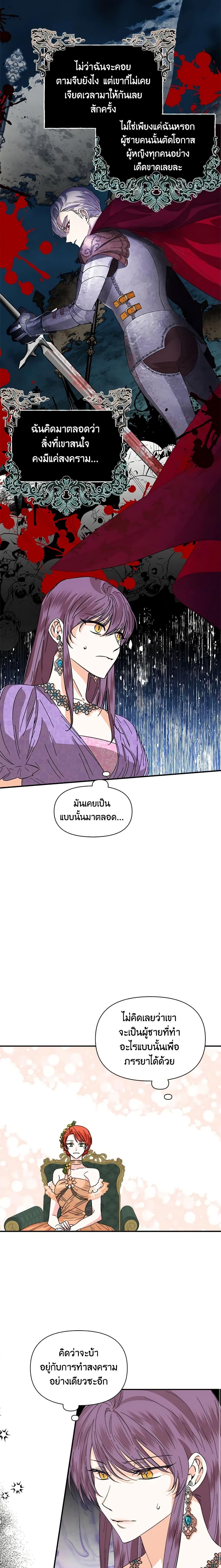 Manga-lc-com อ่านมังงะ อ่านการ์ตูน ออนไลน์ ฟรี The Villainess’s Days Are Numbered! ตอนที่ 1 2 3 4 5 6 7 8 9 10 11 12 13 14 ฟรี ไม่มีโฆษณา Manga-lc - อ่าน มังงะ อ่าน การ์ตูน ออนไลน์ อ่านมังงะ ฟรี