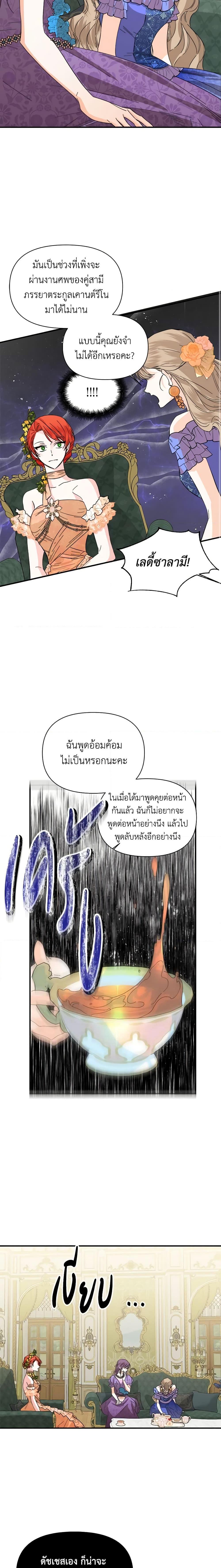 Manga-lc-com อ่านมังงะ อ่านการ์ตูน ออนไลน์ ฟรี The Villainess’s Days Are Numbered! ตอนที่ 1 2 3 4 5 6 7 8 9 10 11 12 13 14 ฟรี ไม่มีโฆษณา Manga-lc - อ่าน มังงะ อ่าน การ์ตูน ออนไลน์ อ่านมังงะ ฟรี