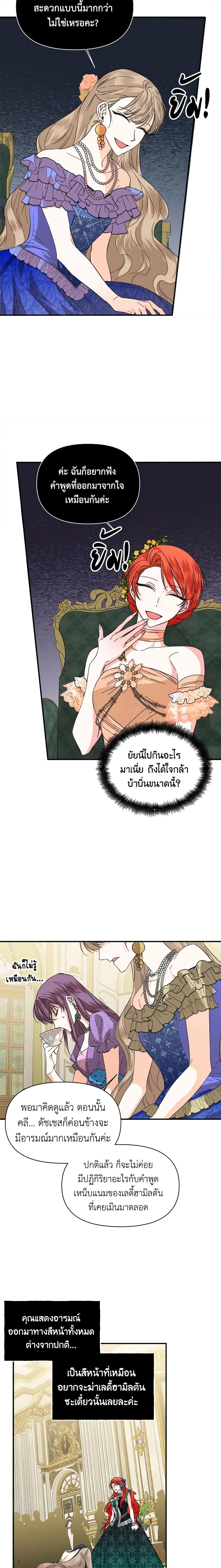 Manga-lc-com อ่านมังงะ อ่านการ์ตูน ออนไลน์ ฟรี The Villainess’s Days Are Numbered! ตอนที่ 1 2 3 4 5 6 7 8 9 10 11 12 13 14 ฟรี ไม่มีโฆษณา Manga-lc - อ่าน มังงะ อ่าน การ์ตูน ออนไลน์ อ่านมังงะ ฟรี