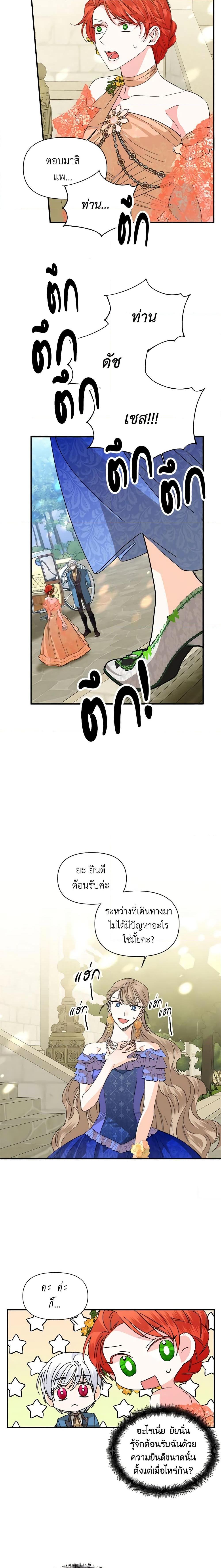 Manga-lc-com อ่านมังงะ อ่านการ์ตูน ออนไลน์ ฟรี The Villainess’s Days Are Numbered! ตอนที่ 1 2 3 4 5 6 7 8 9 10 11 12 13 14 ฟรี ไม่มีโฆษณา Manga-lc - อ่าน มังงะ อ่าน การ์ตูน ออนไลน์ อ่านมังงะ ฟรี