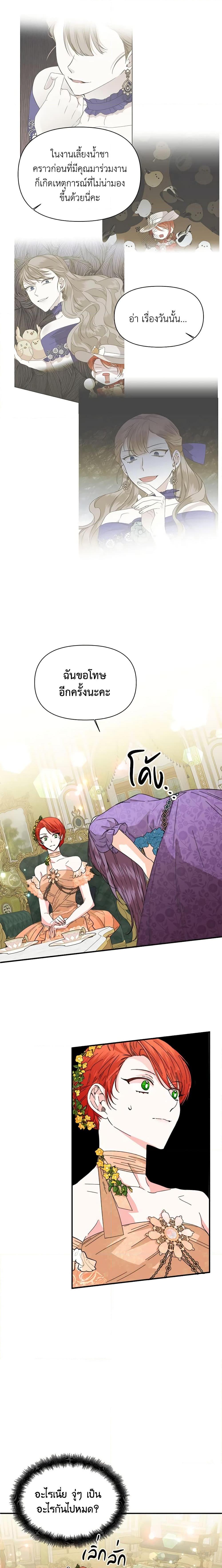 Manga-lc-com อ่านมังงะ อ่านการ์ตูน ออนไลน์ ฟรี The Villainess’s Days Are Numbered! ตอนที่ 1 2 3 4 5 6 7 8 9 10 11 12 13 14 ฟรี ไม่มีโฆษณา Manga-lc - อ่าน มังงะ อ่าน การ์ตูน ออนไลน์ อ่านมังงะ ฟรี