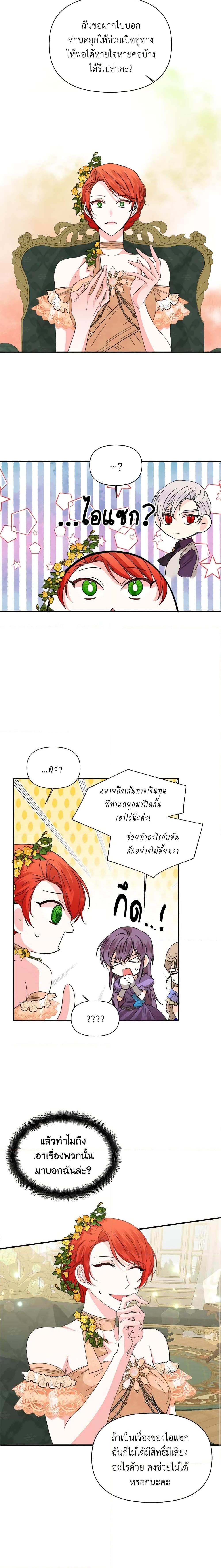 Manga-lc-com อ่านมังงะ อ่านการ์ตูน ออนไลน์ ฟรี The Villainess’s Days Are Numbered! ตอนที่ 1 2 3 4 5 6 7 8 9 10 11 12 13 14 ฟรี ไม่มีโฆษณา Manga-lc - อ่าน มังงะ อ่าน การ์ตูน ออนไลน์ อ่านมังงะ ฟรี