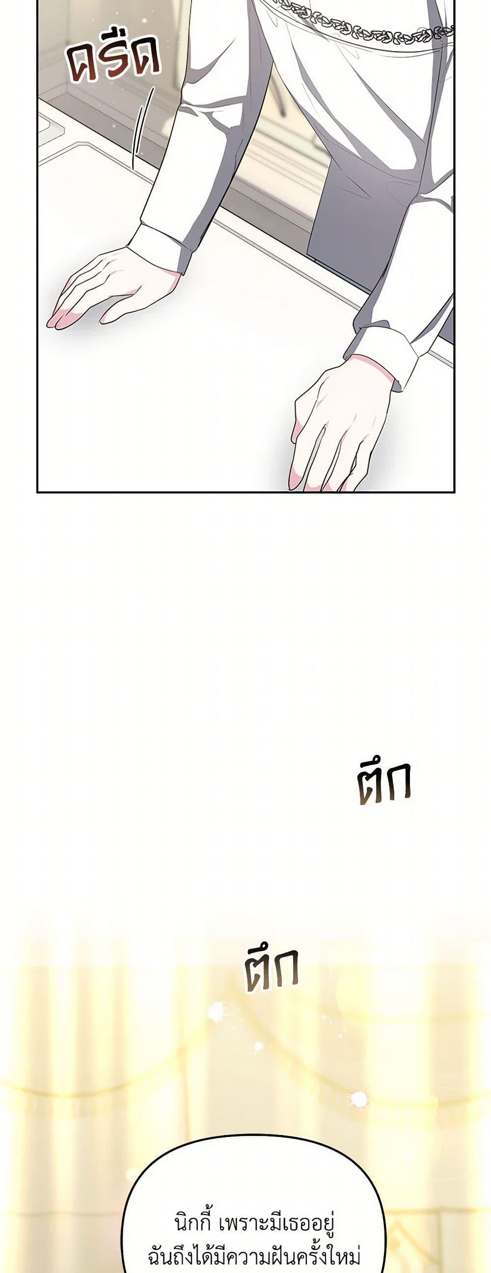 Manga-lc-com อ่านมังงะ อ่านการ์ตูน ออนไลน์ ฟรี Little Dragon Princess Tames the Crazies ตอนที่ 1 2 3 4 5 6 7 8 9 10 11 12 13 14 ฟรี ไม่มีโฆษณา Manga-lc - อ่าน มังงะ อ่าน การ์ตูน ออนไลน์ อ่านมังงะ ฟรี
