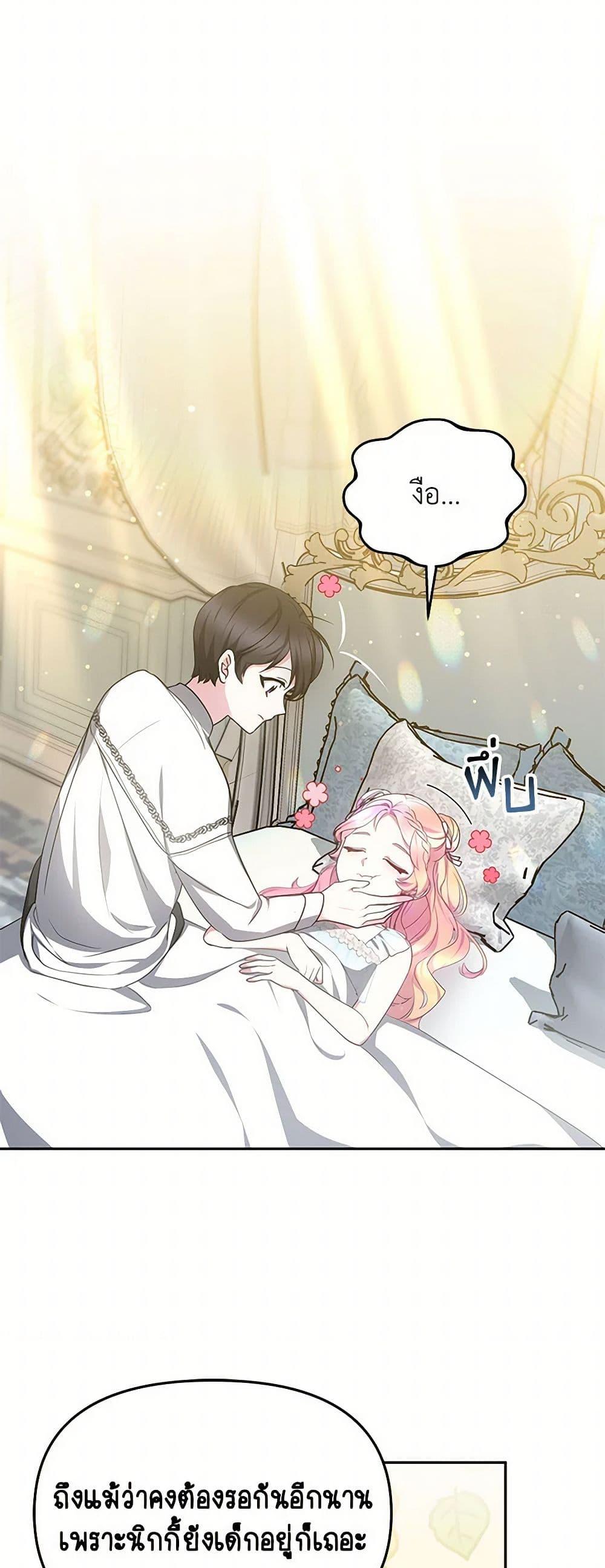 Manga-lc-com อ่านมังงะ อ่านการ์ตูน ออนไลน์ ฟรี Little Dragon Princess Tames the Crazies ตอนที่ 1 2 3 4 5 6 7 8 9 10 11 12 13 14 ฟรี ไม่มีโฆษณา Manga-lc - อ่าน มังงะ อ่าน การ์ตูน ออนไลน์ อ่านมังงะ ฟรี