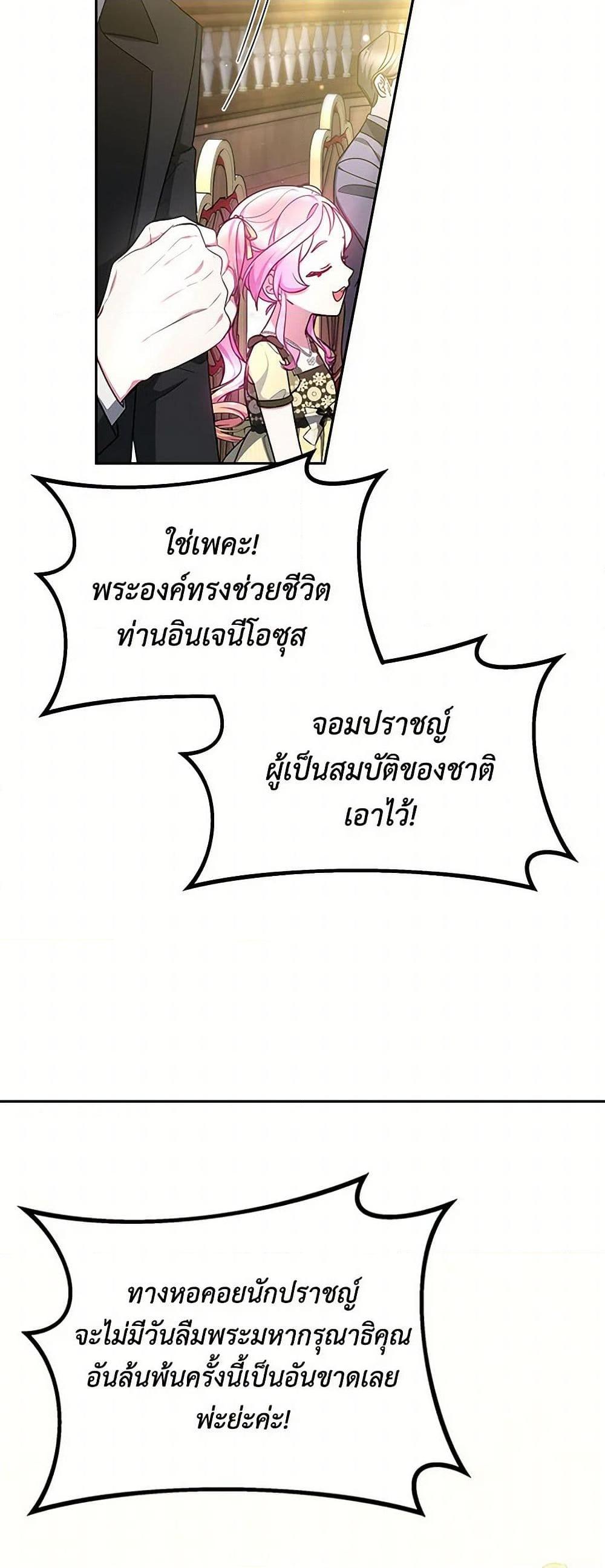 Manga-lc-com อ่านมังงะ อ่านการ์ตูน ออนไลน์ ฟรี Little Dragon Princess Tames the Crazies ตอนที่ 1 2 3 4 5 6 7 8 9 10 11 12 13 14 ฟรี ไม่มีโฆษณา Manga-lc - อ่าน มังงะ อ่าน การ์ตูน ออนไลน์ อ่านมังงะ ฟรี