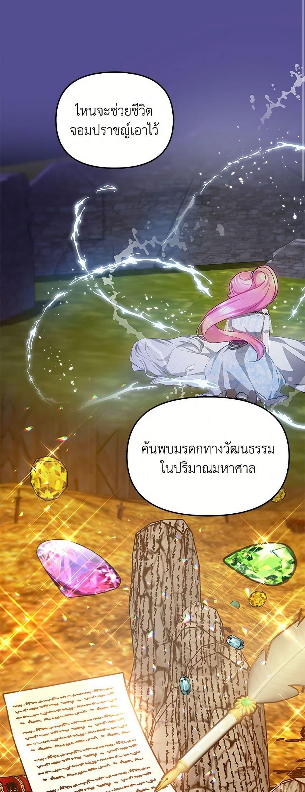 Manga-lc-com อ่านมังงะ อ่านการ์ตูน ออนไลน์ ฟรี Little Dragon Princess Tames the Crazies ตอนที่ 1 2 3 4 5 6 7 8 9 10 11 12 13 14 ฟรี ไม่มีโฆษณา Manga-lc - อ่าน มังงะ อ่าน การ์ตูน ออนไลน์ อ่านมังงะ ฟรี