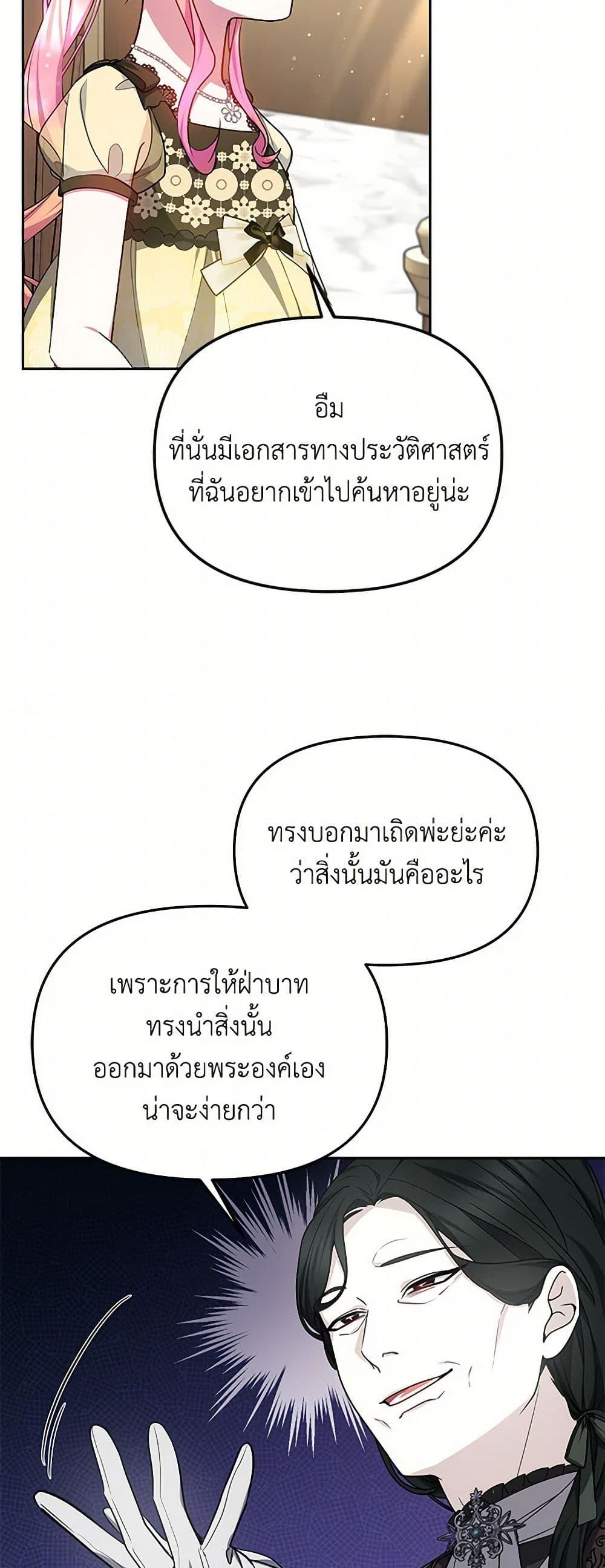 Manga-lc-com อ่านมังงะ อ่านการ์ตูน ออนไลน์ ฟรี Little Dragon Princess Tames the Crazies ตอนที่ 1 2 3 4 5 6 7 8 9 10 11 12 13 14 ฟรี ไม่มีโฆษณา Manga-lc - อ่าน มังงะ อ่าน การ์ตูน ออนไลน์ อ่านมังงะ ฟรี