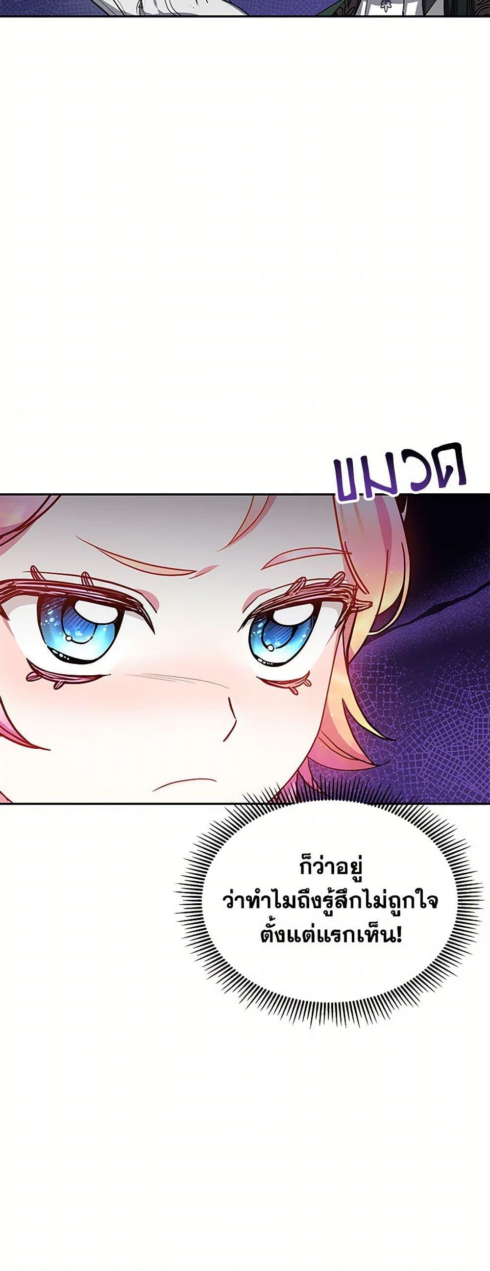 Manga-lc-com อ่านมังงะ อ่านการ์ตูน ออนไลน์ ฟรี Little Dragon Princess Tames the Crazies ตอนที่ 1 2 3 4 5 6 7 8 9 10 11 12 13 14 ฟรี ไม่มีโฆษณา Manga-lc - อ่าน มังงะ อ่าน การ์ตูน ออนไลน์ อ่านมังงะ ฟรี