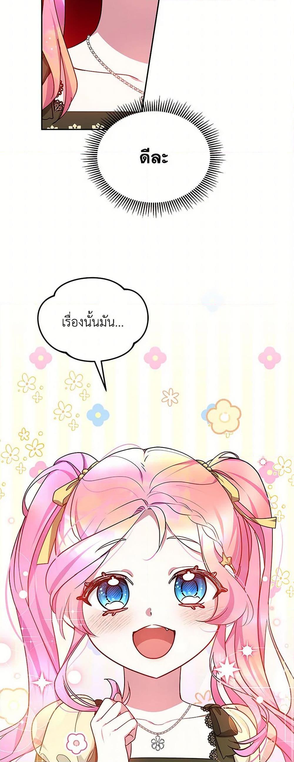 Manga-lc-com อ่านมังงะ อ่านการ์ตูน ออนไลน์ ฟรี Little Dragon Princess Tames the Crazies ตอนที่ 1 2 3 4 5 6 7 8 9 10 11 12 13 14 ฟรี ไม่มีโฆษณา Manga-lc - อ่าน มังงะ อ่าน การ์ตูน ออนไลน์ อ่านมังงะ ฟรี
