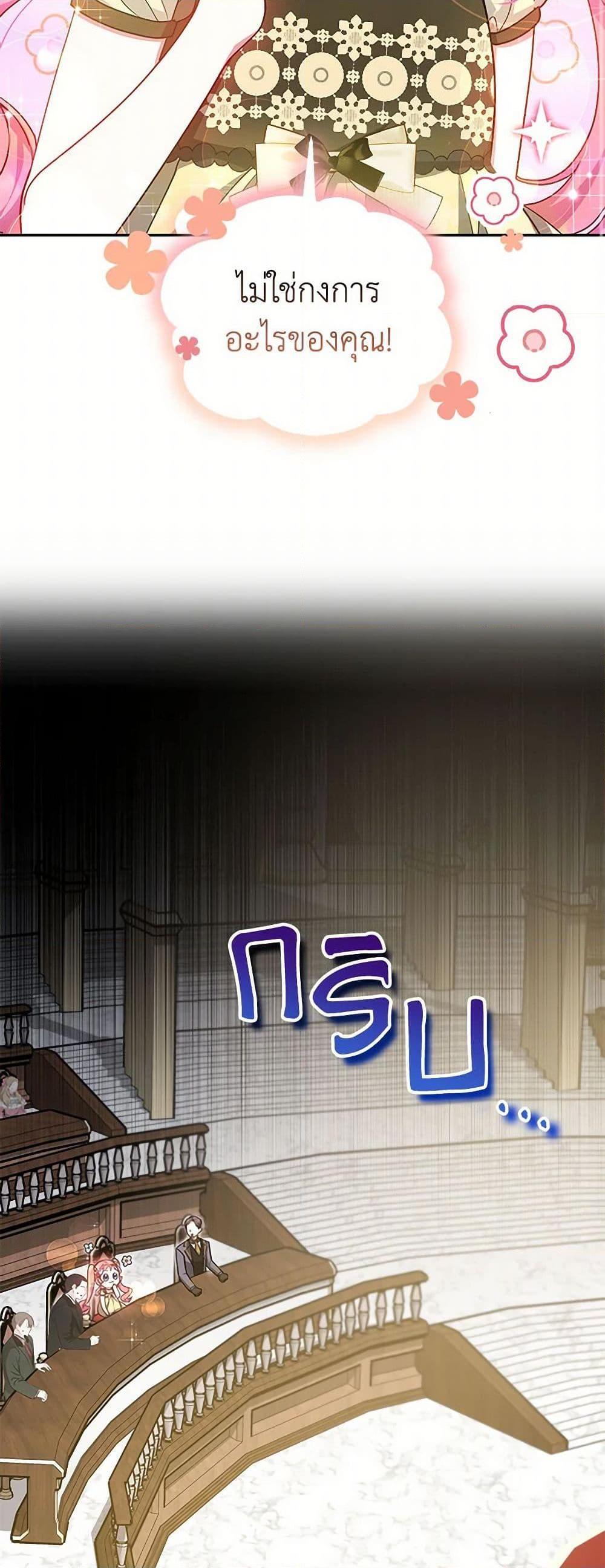 Manga-lc-com อ่านมังงะ อ่านการ์ตูน ออนไลน์ ฟรี Little Dragon Princess Tames the Crazies ตอนที่ 1 2 3 4 5 6 7 8 9 10 11 12 13 14 ฟรี ไม่มีโฆษณา Manga-lc - อ่าน มังงะ อ่าน การ์ตูน ออนไลน์ อ่านมังงะ ฟรี