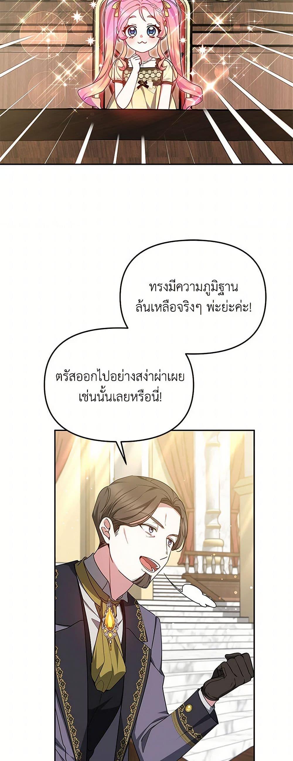 Manga-lc-com อ่านมังงะ อ่านการ์ตูน ออนไลน์ ฟรี Little Dragon Princess Tames the Crazies ตอนที่ 1 2 3 4 5 6 7 8 9 10 11 12 13 14 ฟรี ไม่มีโฆษณา Manga-lc - อ่าน มังงะ อ่าน การ์ตูน ออนไลน์ อ่านมังงะ ฟรี