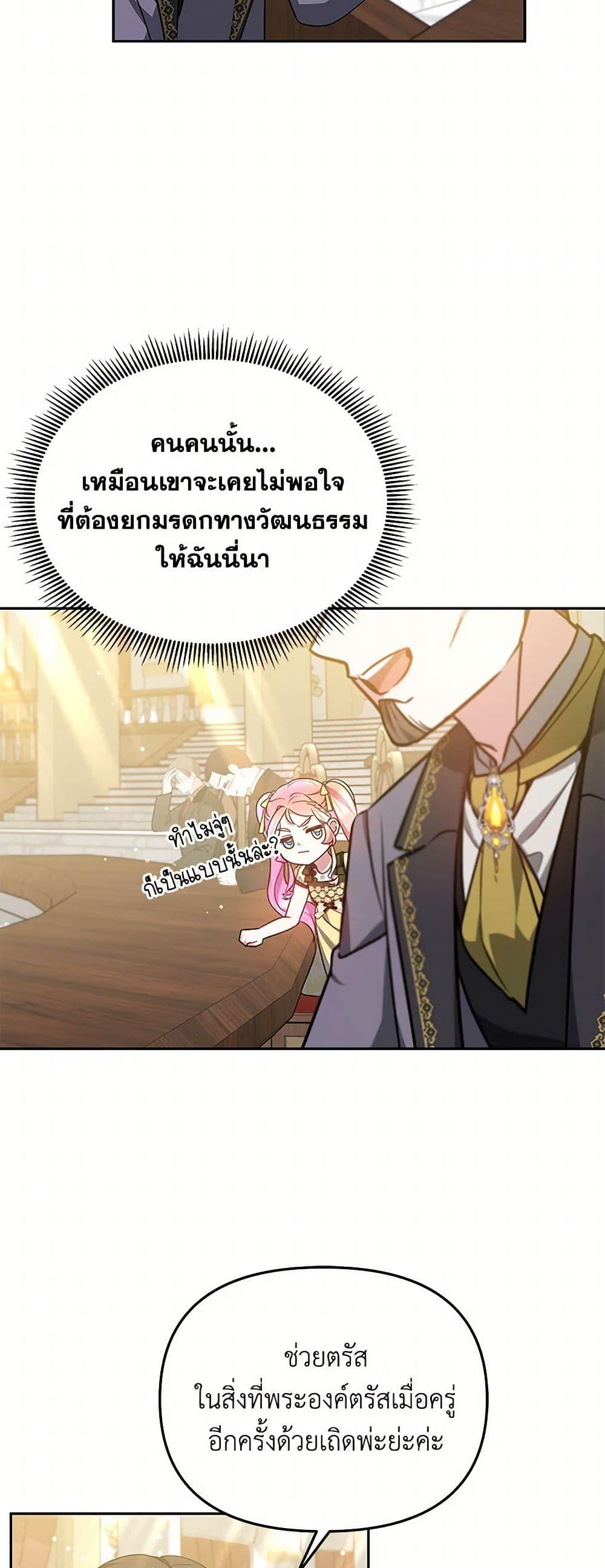 Manga-lc-com อ่านมังงะ อ่านการ์ตูน ออนไลน์ ฟรี Little Dragon Princess Tames the Crazies ตอนที่ 1 2 3 4 5 6 7 8 9 10 11 12 13 14 ฟรี ไม่มีโฆษณา Manga-lc - อ่าน มังงะ อ่าน การ์ตูน ออนไลน์ อ่านมังงะ ฟรี