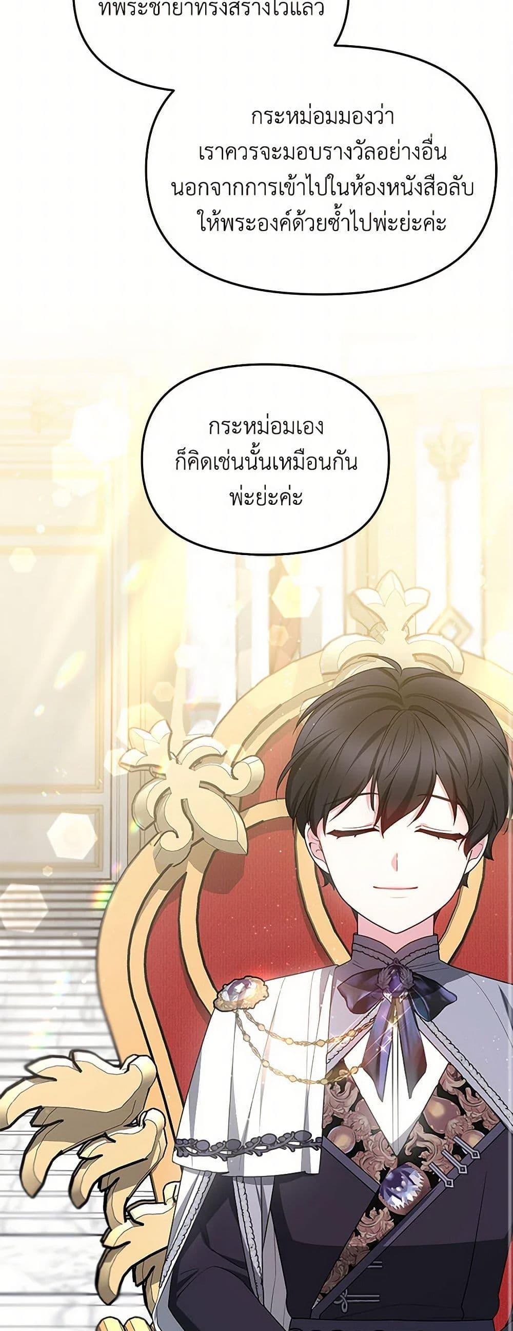 Manga-lc-com อ่านมังงะ อ่านการ์ตูน ออนไลน์ ฟรี Little Dragon Princess Tames the Crazies ตอนที่ 1 2 3 4 5 6 7 8 9 10 11 12 13 14 ฟรี ไม่มีโฆษณา Manga-lc - อ่าน มังงะ อ่าน การ์ตูน ออนไลน์ อ่านมังงะ ฟรี