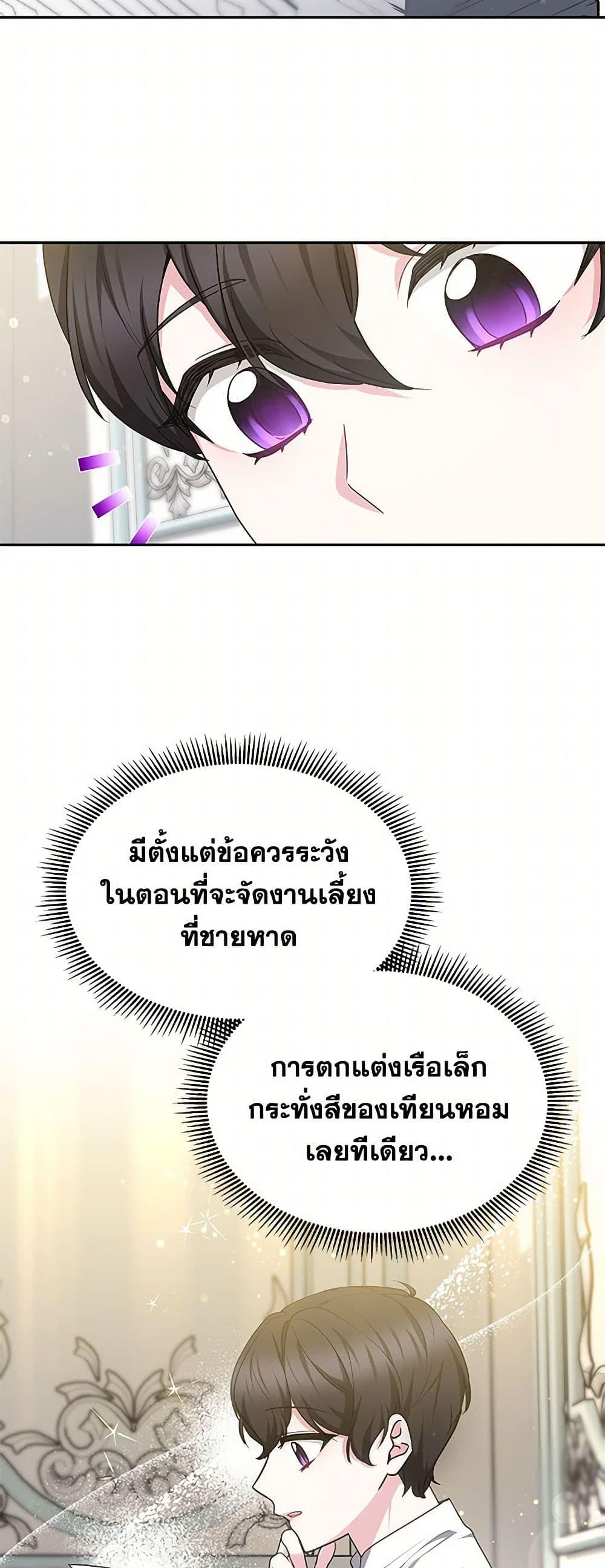 Manga-lc-com อ่านมังงะ อ่านการ์ตูน ออนไลน์ ฟรี Little Dragon Princess Tames the Crazies ตอนที่ 1 2 3 4 5 6 7 8 9 10 11 12 13 14 ฟรี ไม่มีโฆษณา Manga-lc - อ่าน มังงะ อ่าน การ์ตูน ออนไลน์ อ่านมังงะ ฟรี