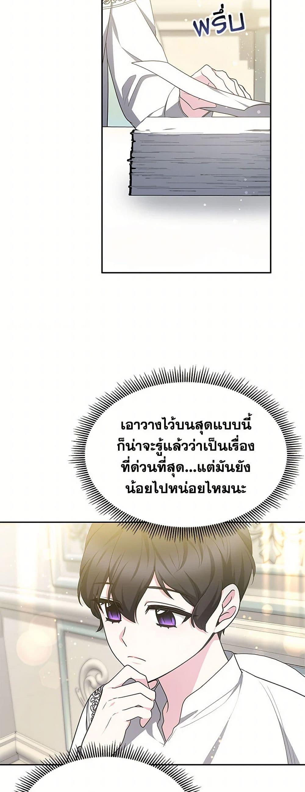 Manga-lc-com อ่านมังงะ อ่านการ์ตูน ออนไลน์ ฟรี Little Dragon Princess Tames the Crazies ตอนที่ 1 2 3 4 5 6 7 8 9 10 11 12 13 14 ฟรี ไม่มีโฆษณา Manga-lc - อ่าน มังงะ อ่าน การ์ตูน ออนไลน์ อ่านมังงะ ฟรี