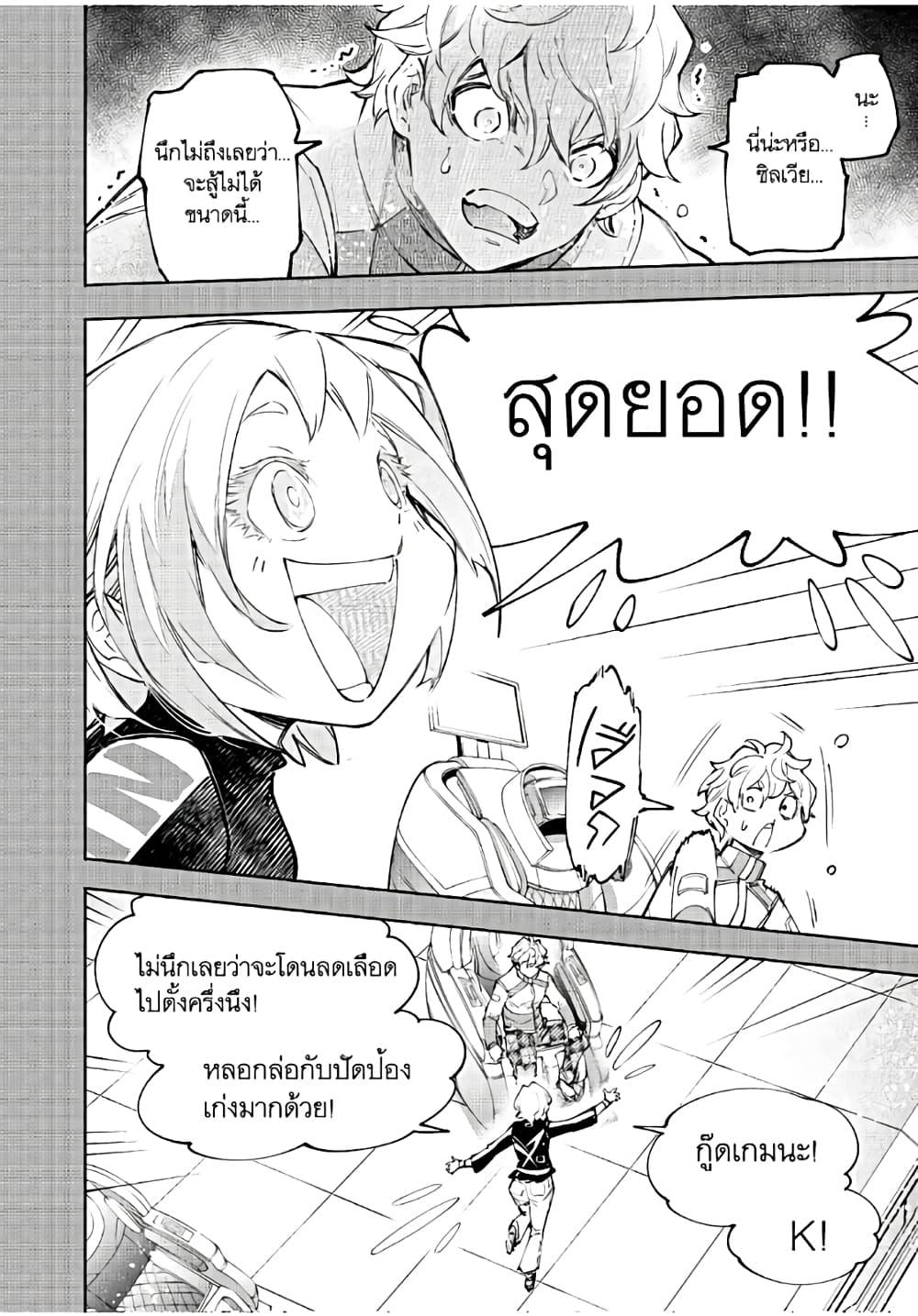 Manga-lc-com อ่านมังงะ อ่านการ์ตูน ออนไลน์ ฟรี Shangri-La Frontier ตอนที่ 1 2 3 4 5 6 7 8 9 10 11 12 13 14 ฟรี ไม่มีโฆษณา Manga-lc - อ่าน มังงะ อ่าน การ์ตูน ออนไลน์ อ่านมังงะ ฟรี