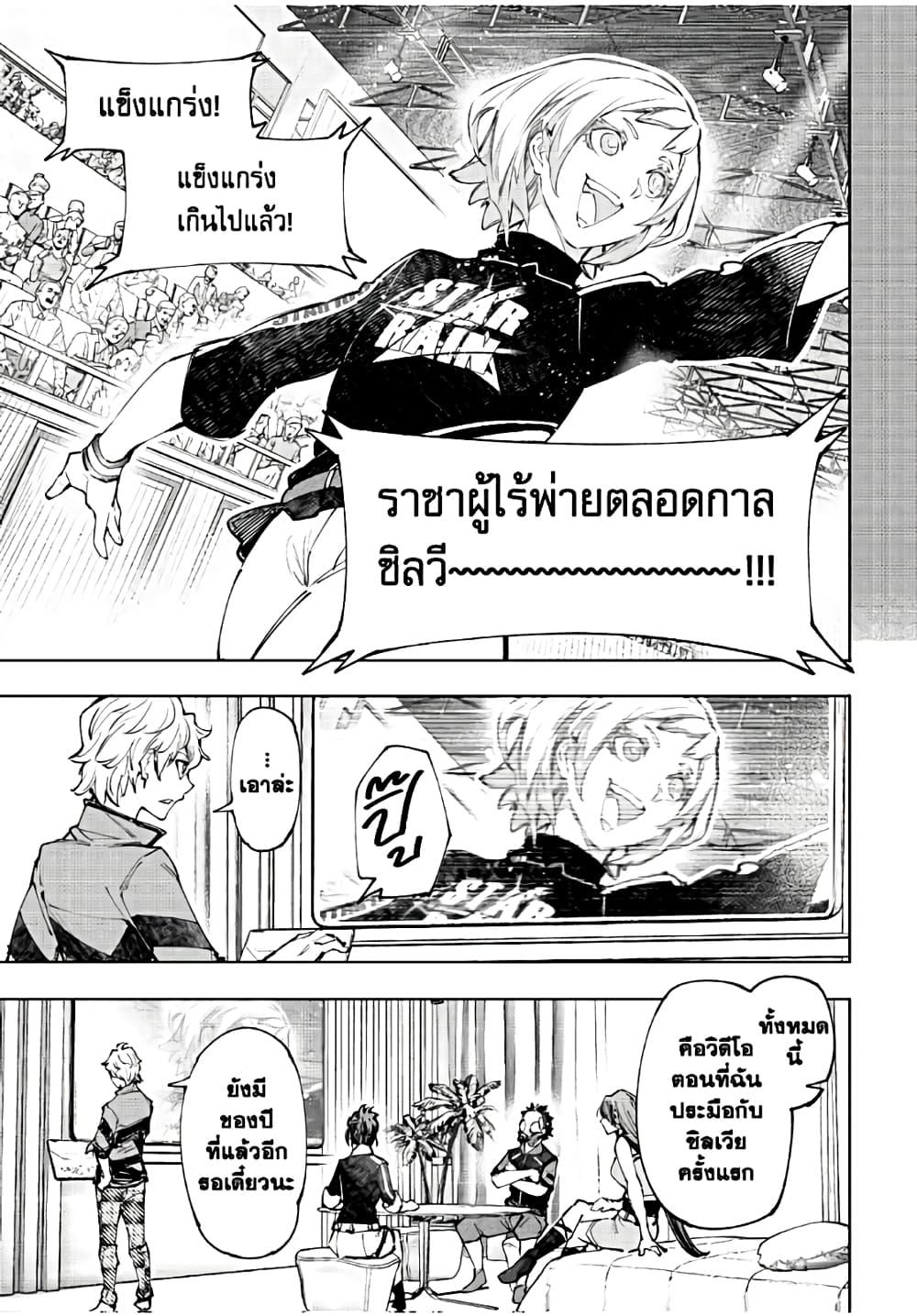 Manga-lc-com อ่านมังงะ อ่านการ์ตูน ออนไลน์ ฟรี Shangri-La Frontier ตอนที่ 1 2 3 4 5 6 7 8 9 10 11 12 13 14 ฟรี ไม่มีโฆษณา Manga-lc - อ่าน มังงะ อ่าน การ์ตูน ออนไลน์ อ่านมังงะ ฟรี