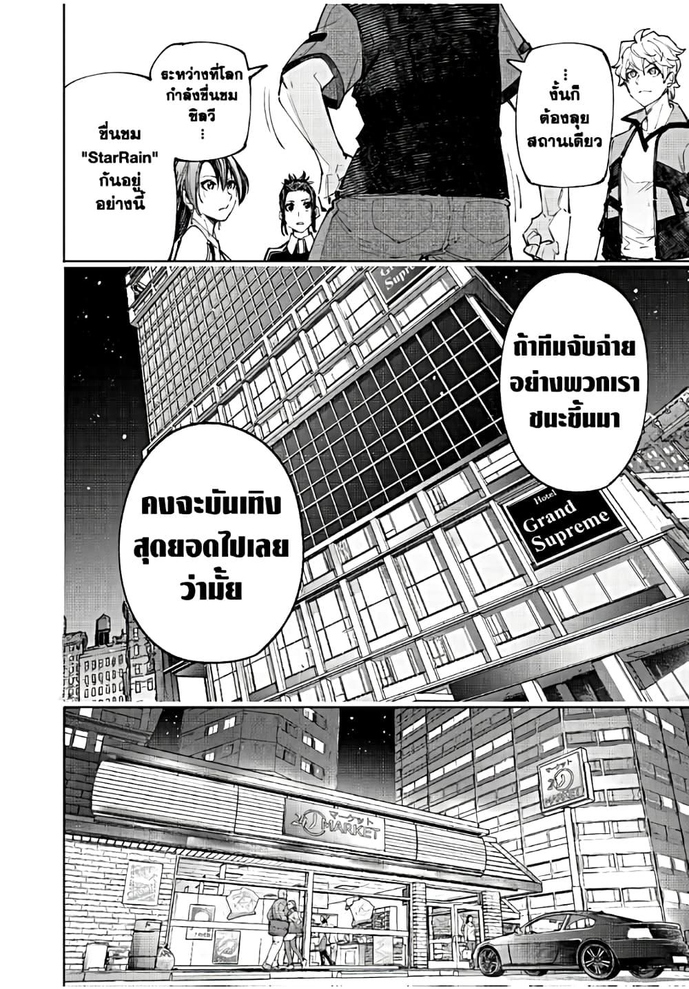 Manga-lc-com อ่านมังงะ อ่านการ์ตูน ออนไลน์ ฟรี Shangri-La Frontier ตอนที่ 1 2 3 4 5 6 7 8 9 10 11 12 13 14 ฟรี ไม่มีโฆษณา Manga-lc - อ่าน มังงะ อ่าน การ์ตูน ออนไลน์ อ่านมังงะ ฟรี