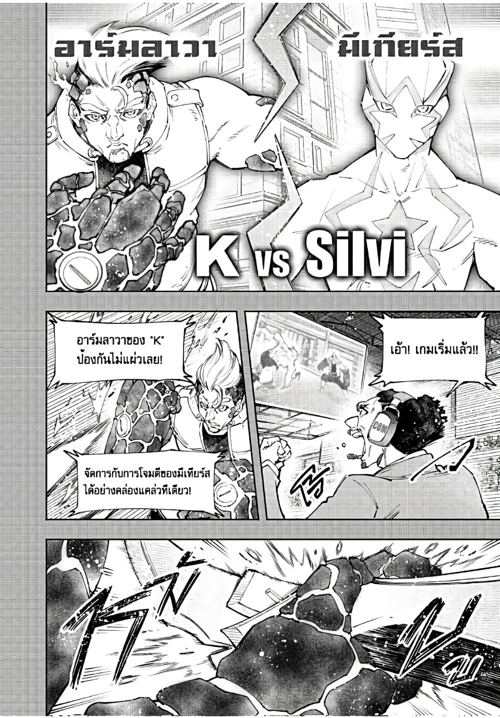 Manga-lc-com อ่านมังงะ อ่านการ์ตูน ออนไลน์ ฟรี Shangri-La Frontier ตอนที่ 1 2 3 4 5 6 7 8 9 10 11 12 13 14 ฟรี ไม่มีโฆษณา Manga-lc - อ่าน มังงะ อ่าน การ์ตูน ออนไลน์ อ่านมังงะ ฟรี