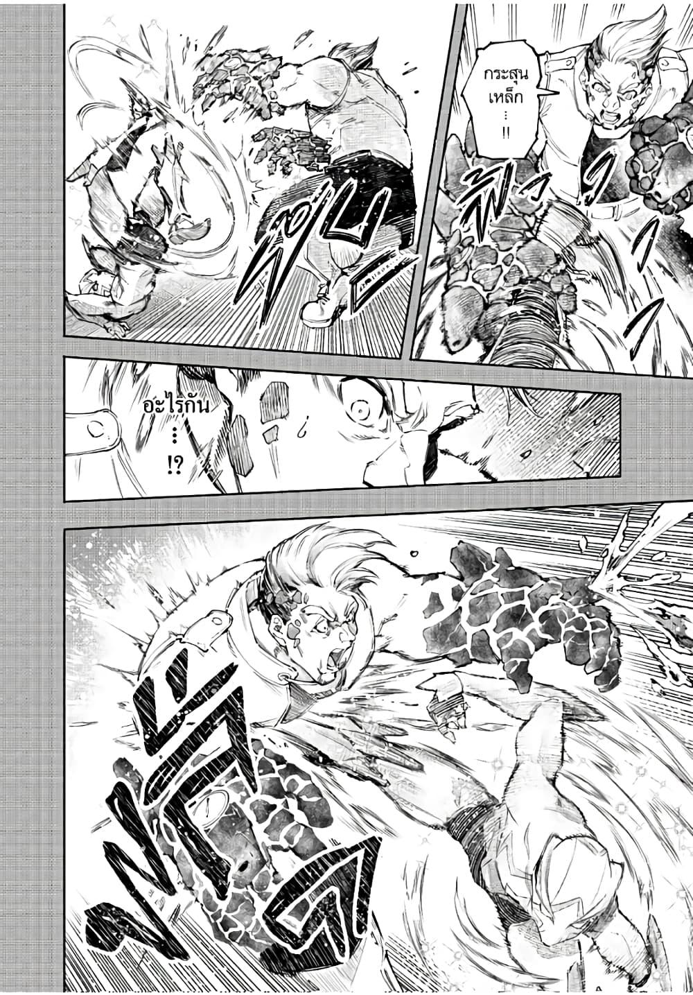 Manga-lc-com อ่านมังงะ อ่านการ์ตูน ออนไลน์ ฟรี Shangri-La Frontier ตอนที่ 1 2 3 4 5 6 7 8 9 10 11 12 13 14 ฟรี ไม่มีโฆษณา Manga-lc - อ่าน มังงะ อ่าน การ์ตูน ออนไลน์ อ่านมังงะ ฟรี