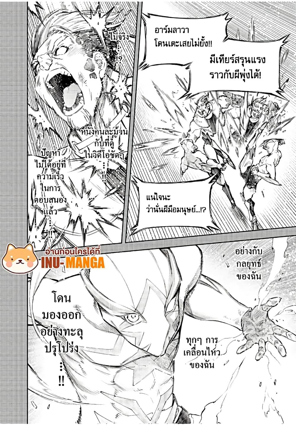 Manga-lc-com อ่านมังงะ อ่านการ์ตูน ออนไลน์ ฟรี Shangri-La Frontier ตอนที่ 1 2 3 4 5 6 7 8 9 10 11 12 13 14 ฟรี ไม่มีโฆษณา Manga-lc - อ่าน มังงะ อ่าน การ์ตูน ออนไลน์ อ่านมังงะ ฟรี