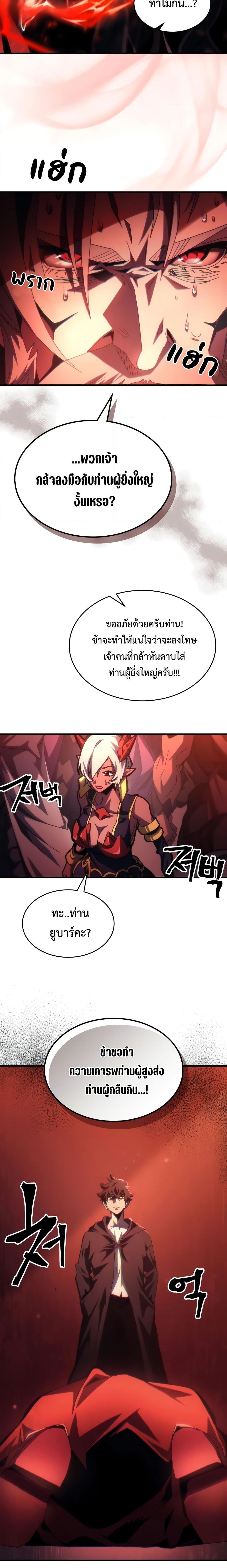 Manga-lc-com อ่านมังงะ อ่านการ์ตูน ออนไลน์ ฟรี Mr Devourer, Please Act Like a Final Boss ตอนที่ 1 2 3 4 5 6 7 8 9 10 11 12 13 14 ฟรี ไม่มีโฆษณา Manga-lc - อ่าน มังงะ อ่าน การ์ตูน ออนไลน์ อ่านมังงะ ฟรี